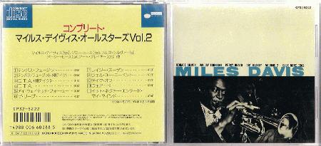 Davis, Miles - Volume 2 Album