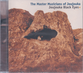 Master Musicians of Joujouka - Joujouka Black Eyes Album
