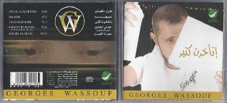 Wassouf, Georges - Etakhart Ktir